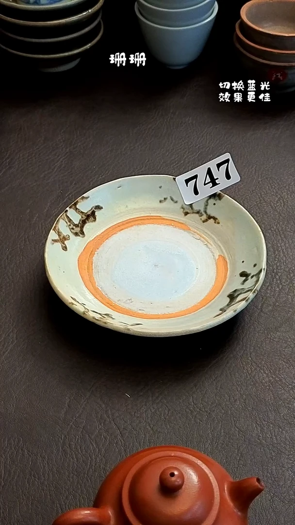 甜***甜珊珊漂漂亮亮的瓷器编号747