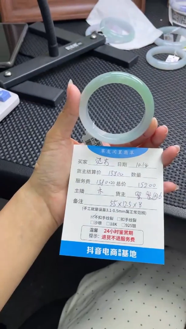 未镶嵌手镯翡翠宛**生手镯分单3