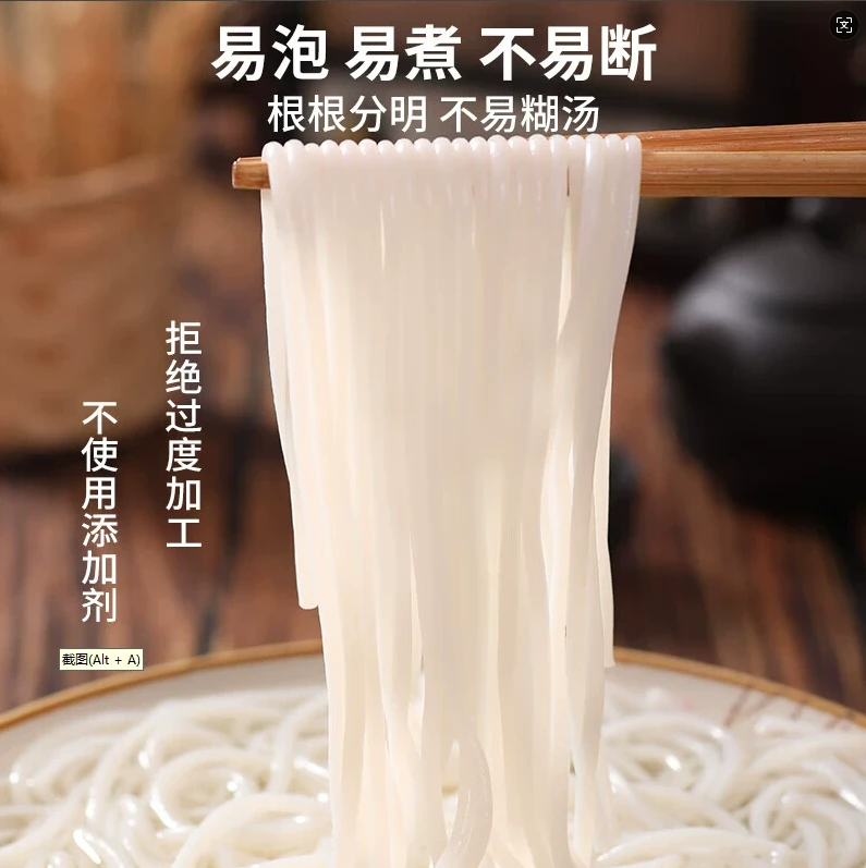 【正宗江西米粉】江西特产米粉2斤装江西米粉干米粉米线炒粉螺蛳粉