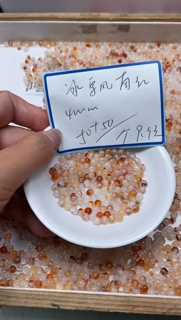 南红玛瑙散珠未镶嵌B459 冰飘南红4mm100颗9.9元