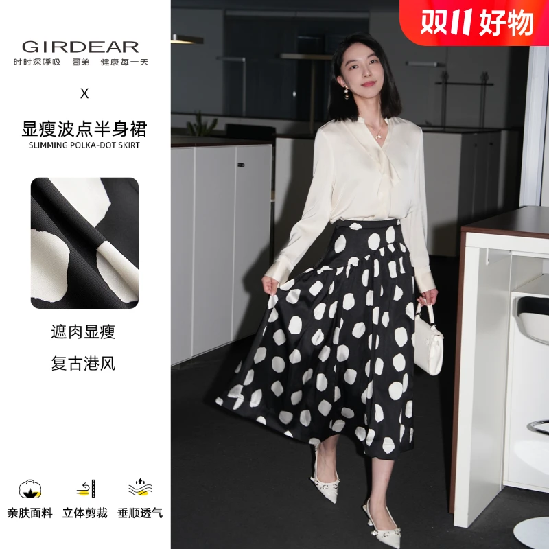 GIRDEAR/哥弟夏季新款复古港风高腰洋气百搭显瘦波点半身裙120011