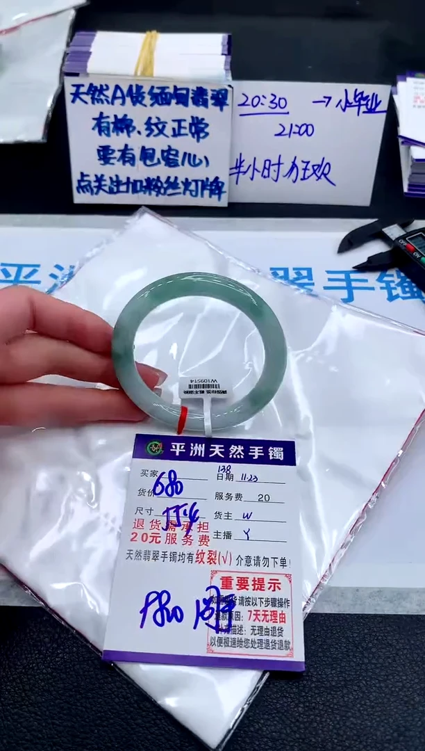未镶嵌手镯翡翠11111111111
