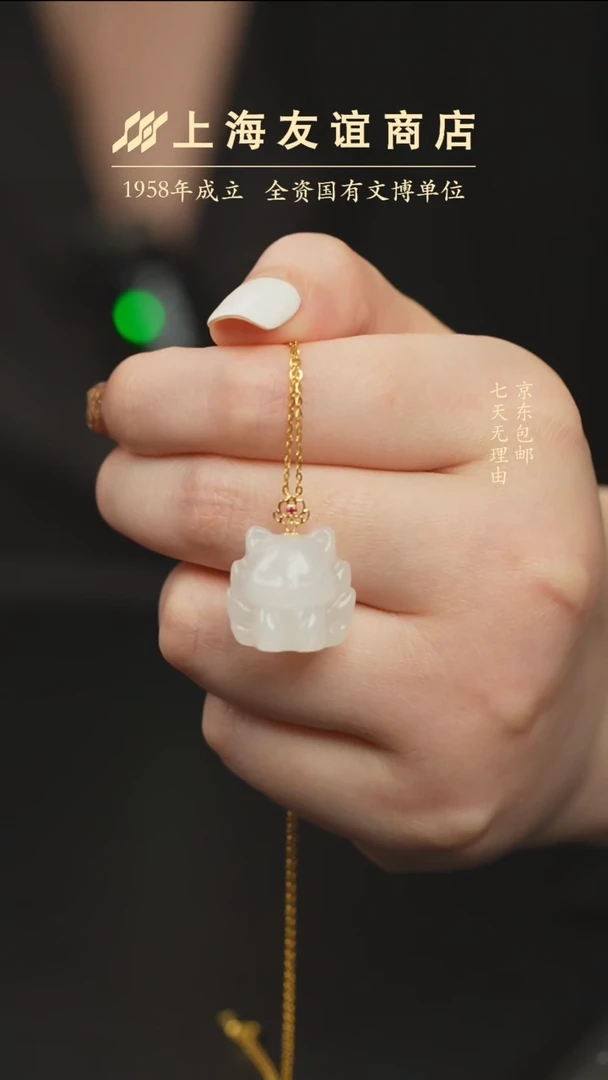 和田玉未镶嵌吊坠(不含链)XR04和田玉吊坠
