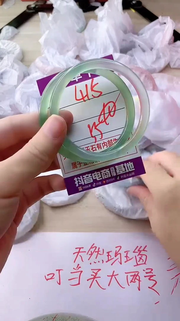 手镯玛瑙/玉髓未镶嵌415
