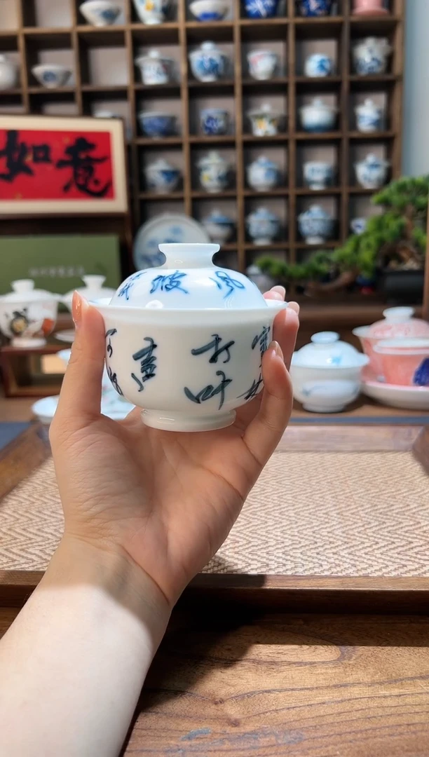 【闪购商品】手绘书法定风波布袋盖碗