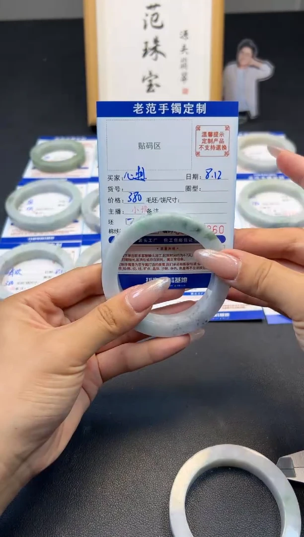 定制翡翠手镯未镶嵌心**橙手镯56-60