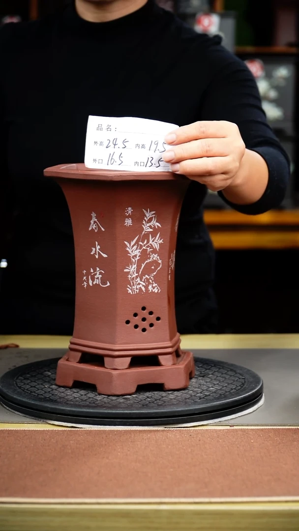 紫砂花盆紫砂花盆