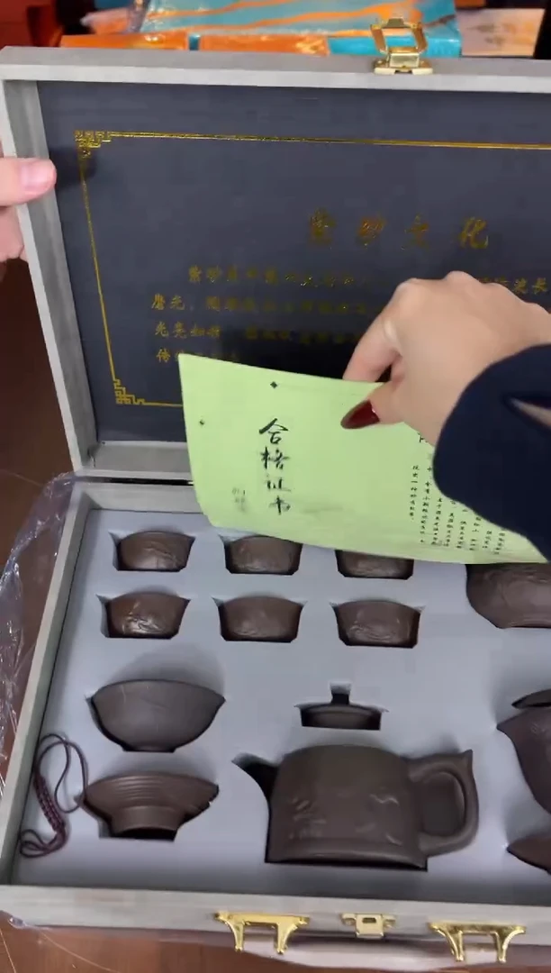 茶瓷雅物集商品链接@@888