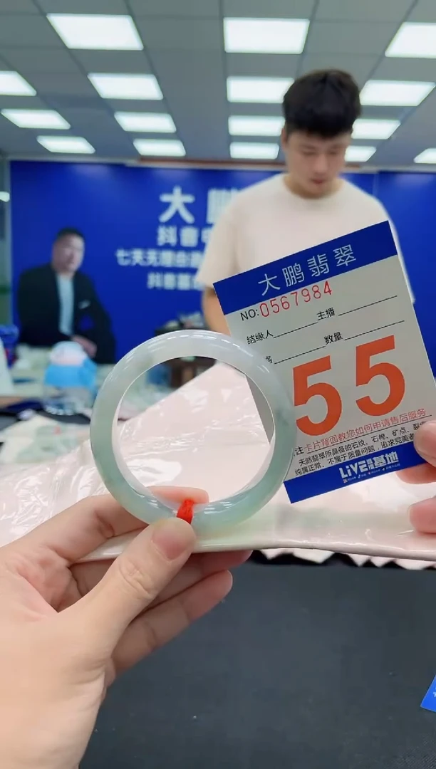 未镶嵌手镯翡翠AAAAAAAAAAAAAAAAAA