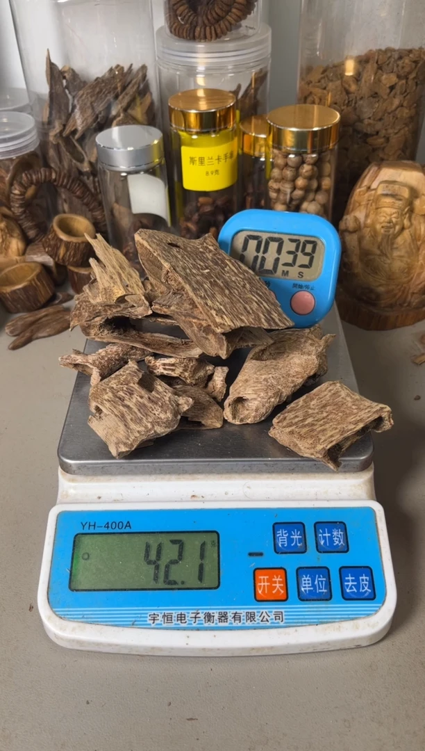 【闪购商品】 芽庄壳料香料42（克）