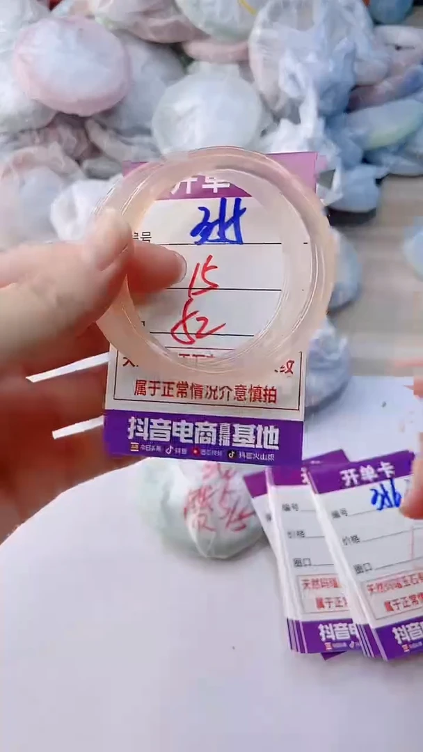 手镯玛瑙/玉髓未镶嵌355