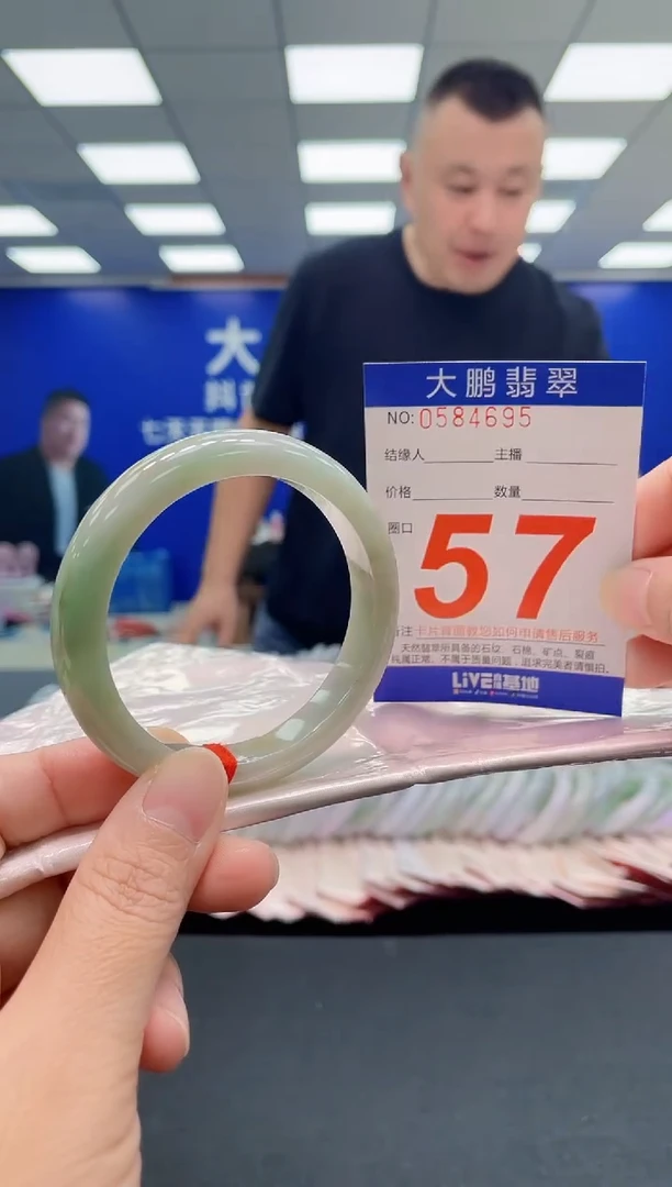 未镶嵌手镯翡翠AAAAAAAAA