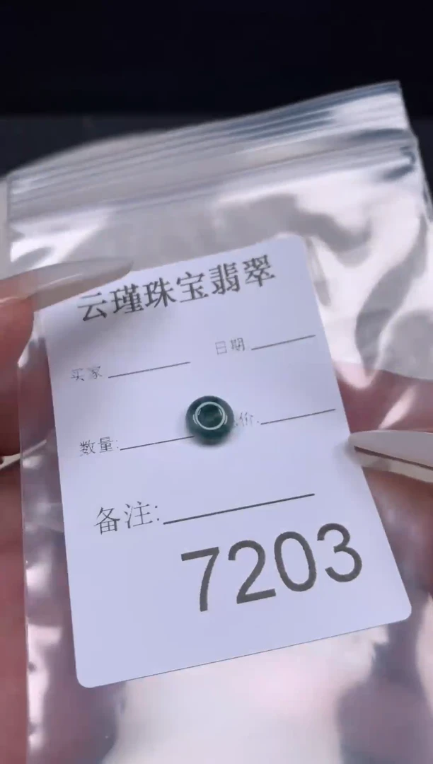 散珠翡翠天然缅甸翡平安扣卡8