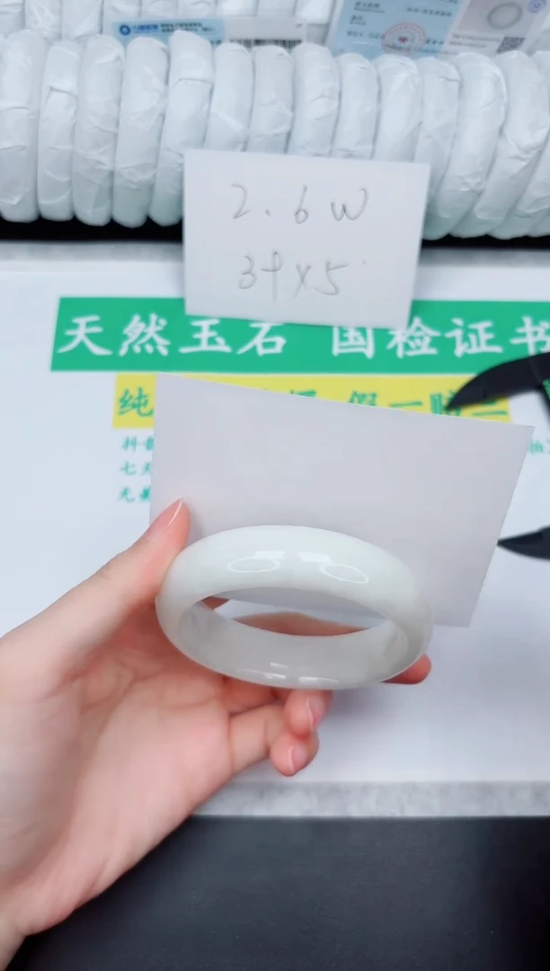 和田玉手镯未镶嵌204-56.4B1