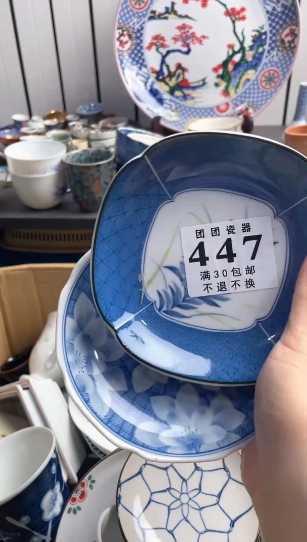 瓷片华**年瓷片瓷片瓷片瓷片