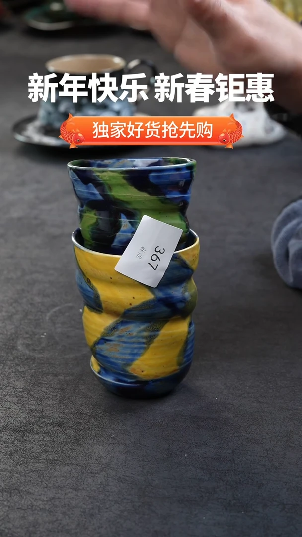 【闪购商品】景德镇森涩手创陶瓷（食品级）367