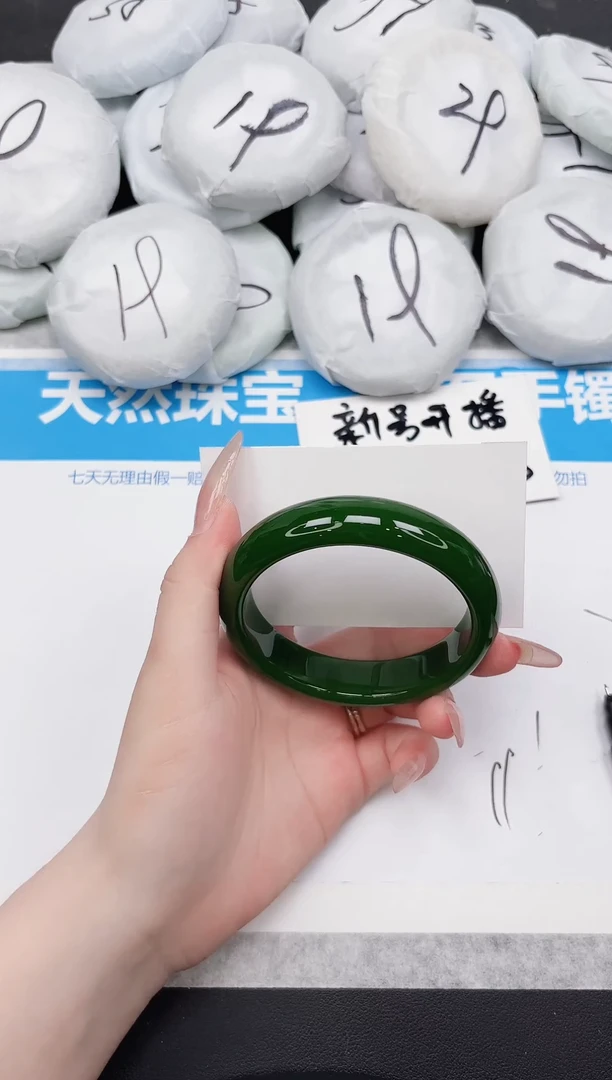 东凌女款手镯64-60