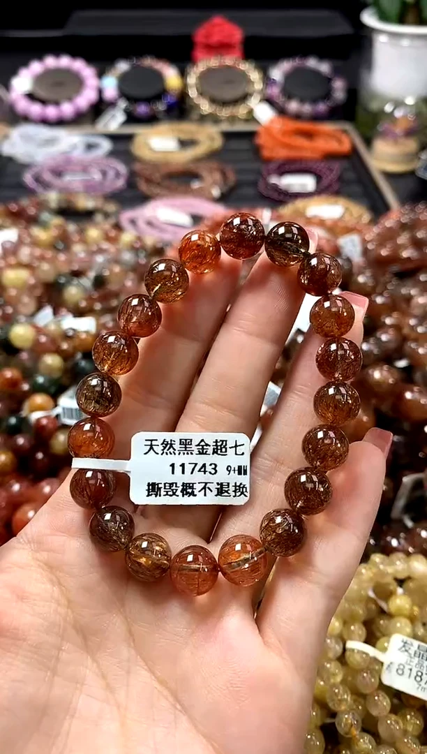 未镶嵌手链水晶9