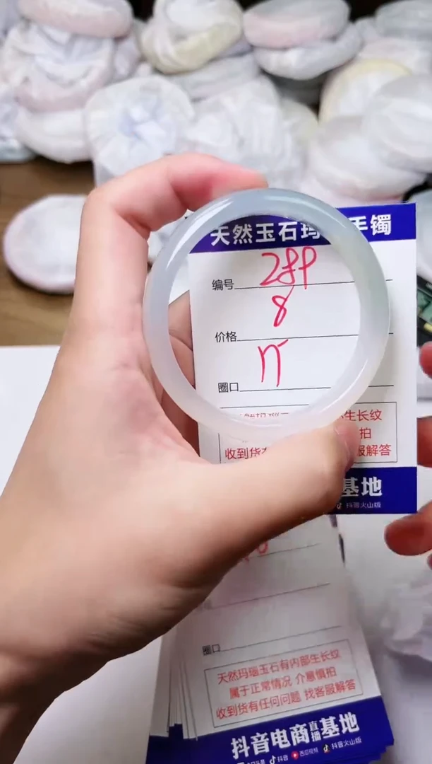 玛瑙/玉髓手镯未镶嵌289