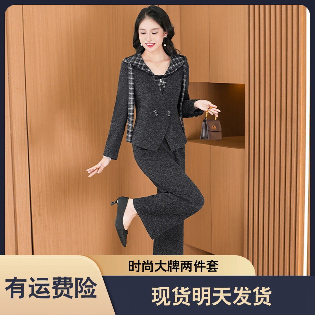 现货明天发【两件套】优雅气质时尚大气收腰显瘦套裤M-4XL-27503