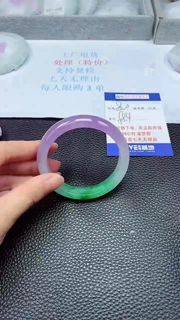 拍下以实物为准221852