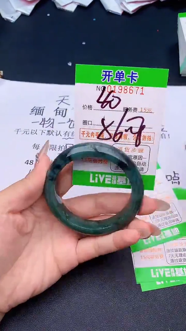 未镶嵌手镯翡翠71天然缅甸A货