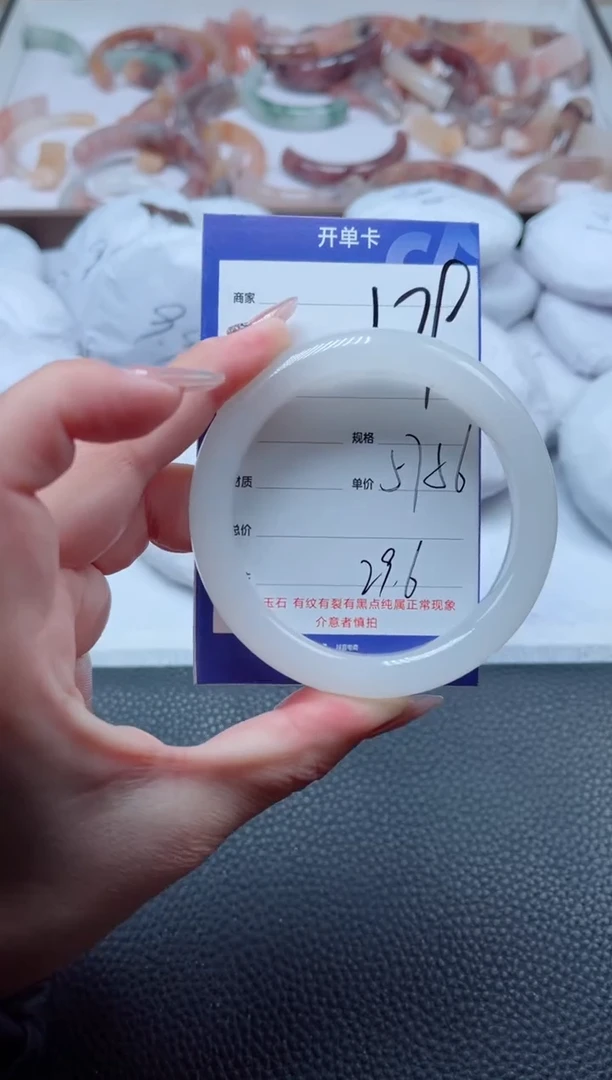 【闪购商品】石英质玉手镯未镶嵌179-56