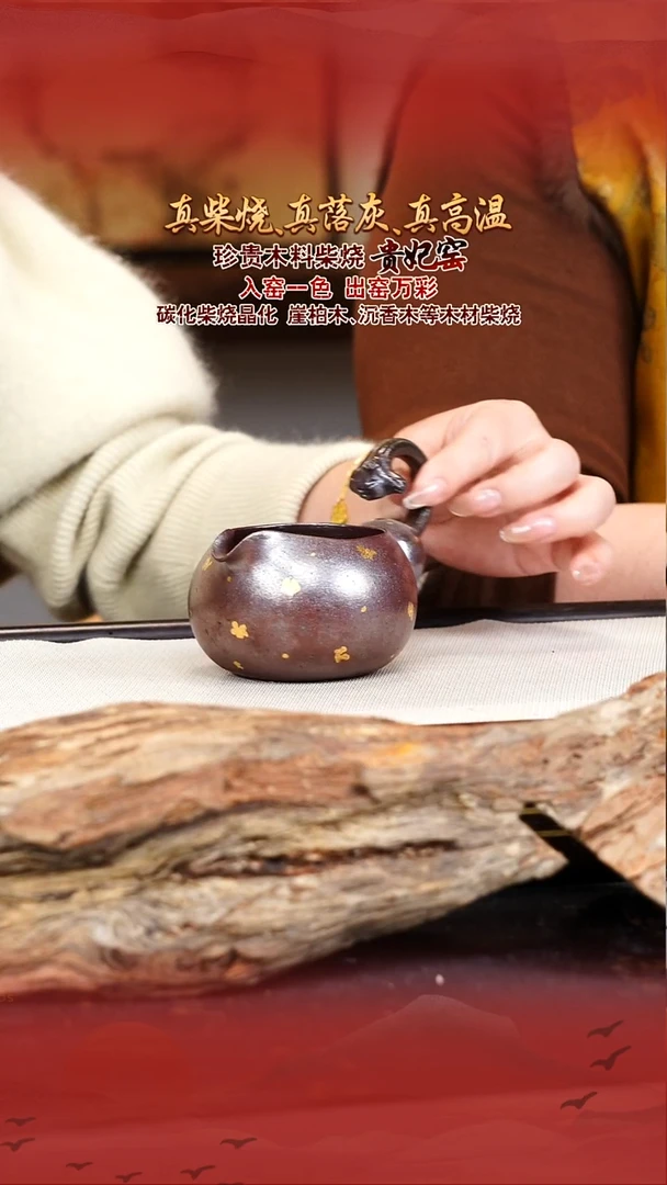 贵妃窑宜兴原矿紫砂壶