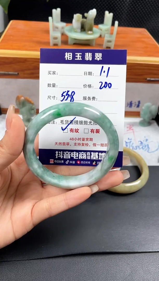 未镶嵌定制翡翠1