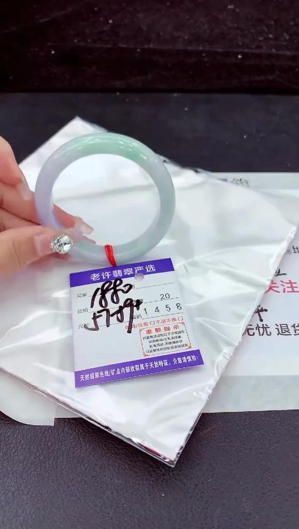 未镶嵌手镯翡翠1