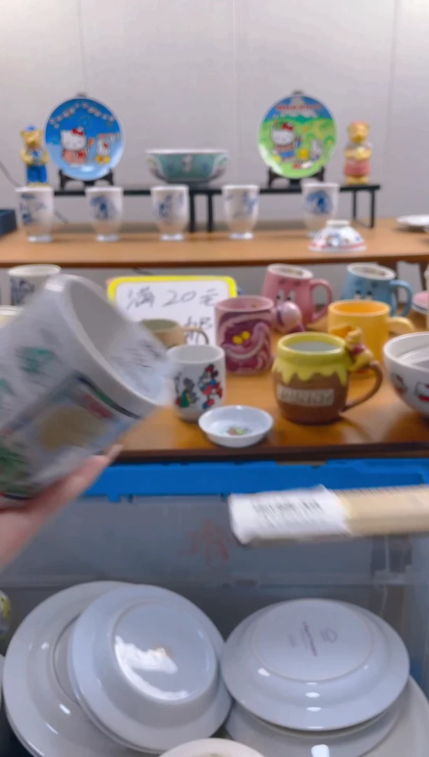 【闪购商品】瓷片921满20包邮发货海外瓷器默认瑕疵