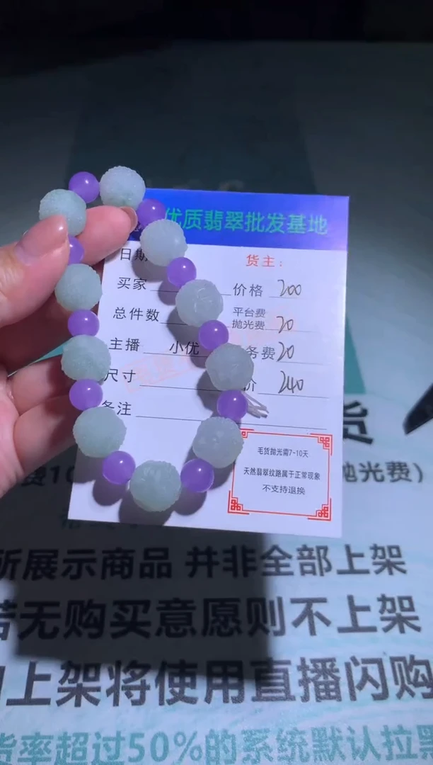 未镶嵌定制翡翠 毛货-不退不换