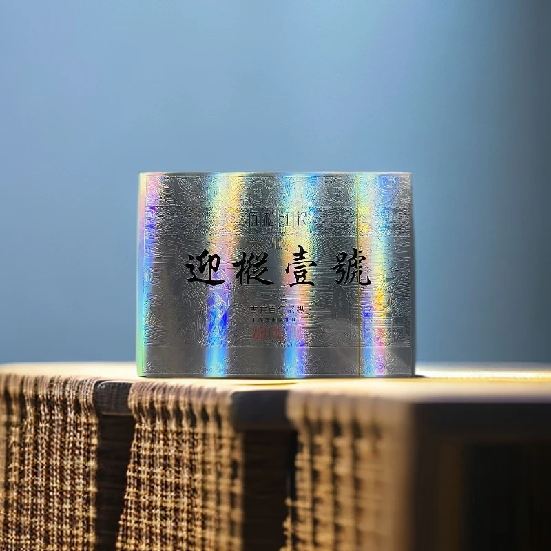 伍松红袍【 迎枞壹號 4泡品鉴装】 武夷岩茶