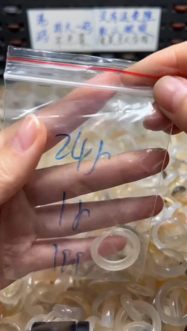 未镶嵌戒指玛瑙/玉髓245