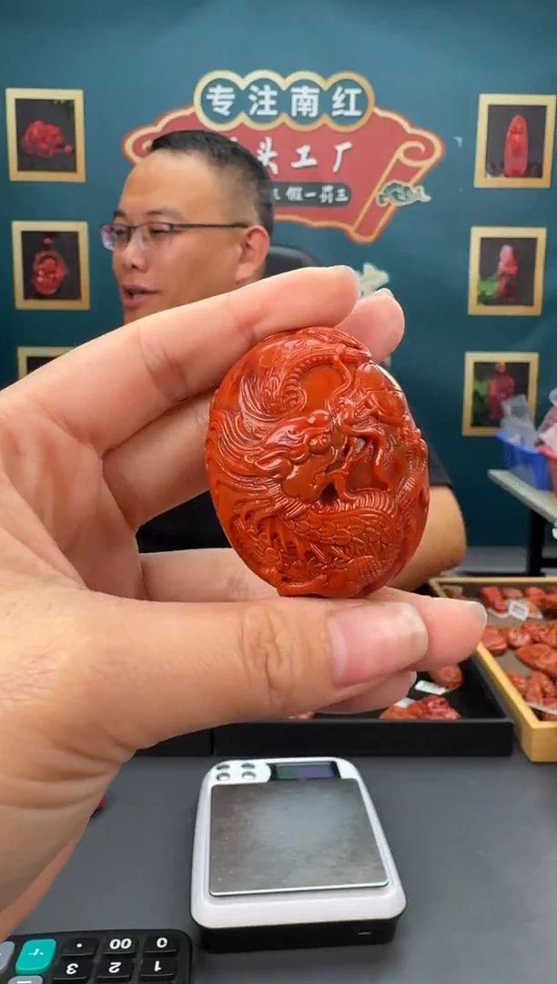 【闪购商品】南红玛瑙雕刻未镶嵌153ZB0303产品一个