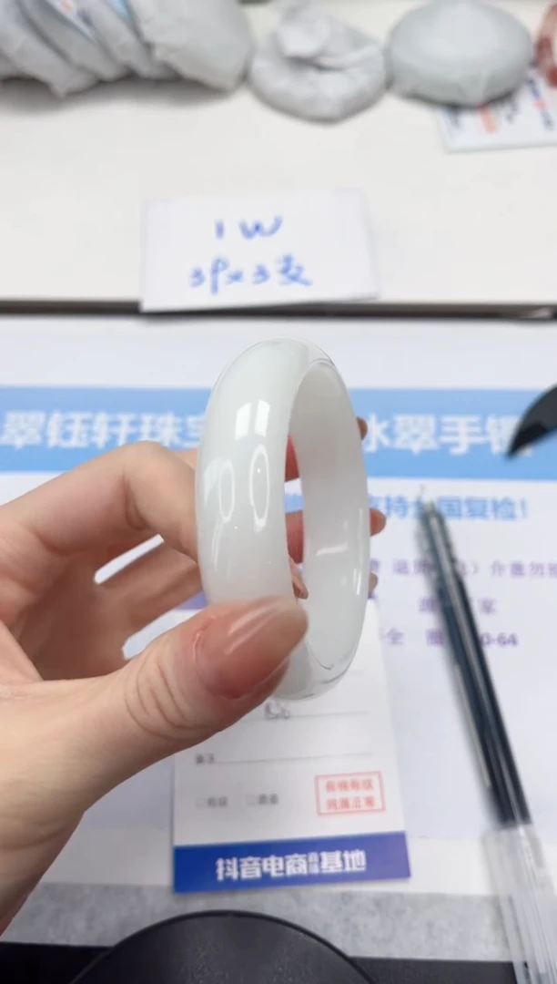 未镶嵌手镯石英质玉V285-58