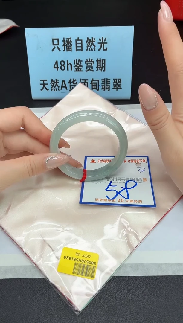 未镶嵌手镯翡翠11