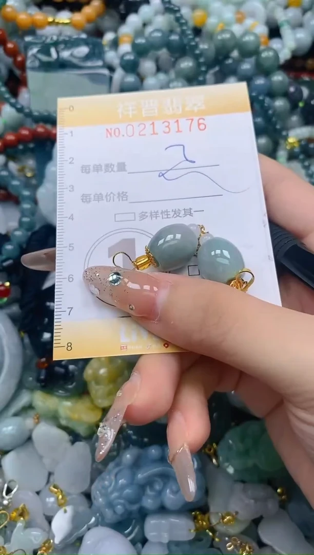 翡翠未镶嵌颈饰闪购0213176多样性发其一