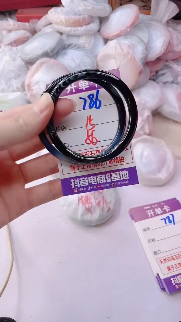 手镯玛瑙/玉髓未镶嵌786