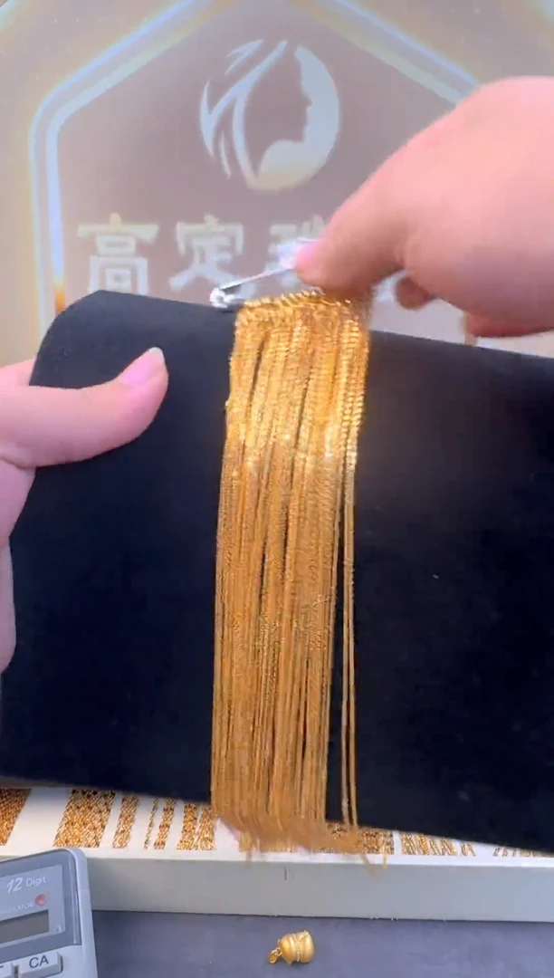 闪O链福利款45cm 1.05g（多样性发货）