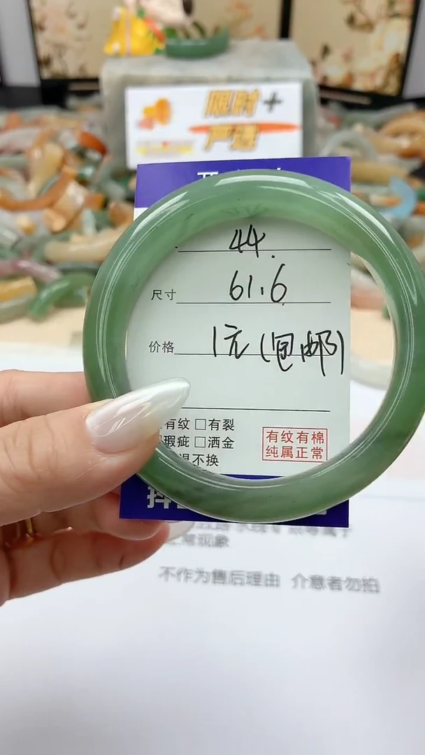 石英质玉未镶嵌手镯44/61.6