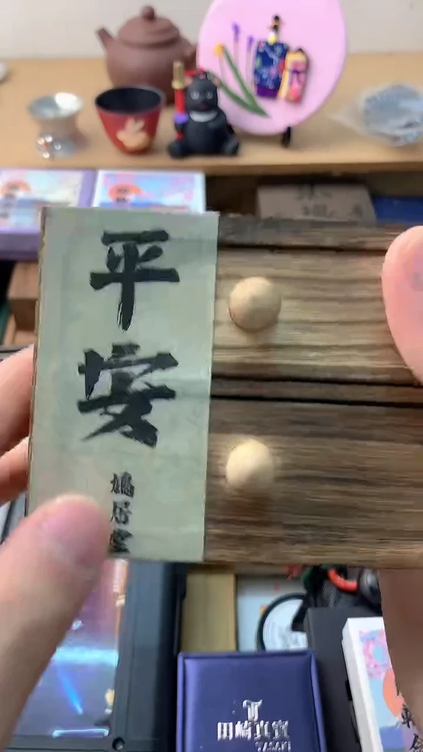 李逍遥++++++++++