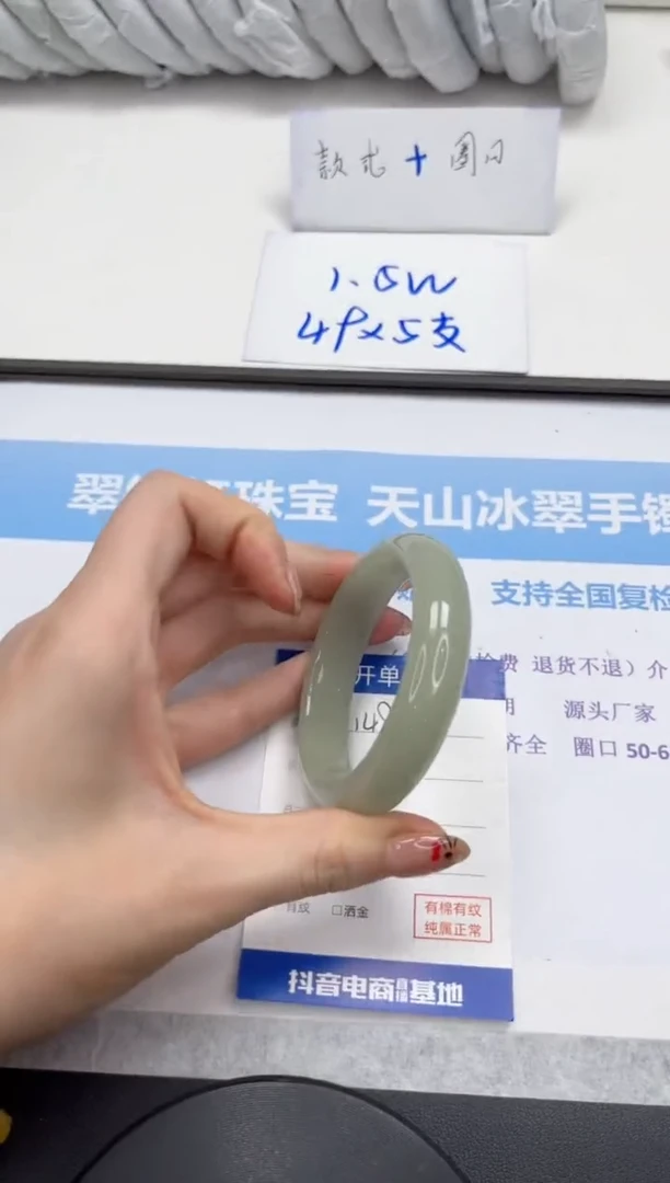 未镶嵌手镯石英质玉V148-54.2