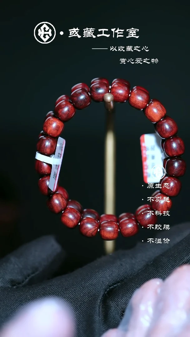小叶紫檀手串/手链印度小叶紫檀9.5*10手串