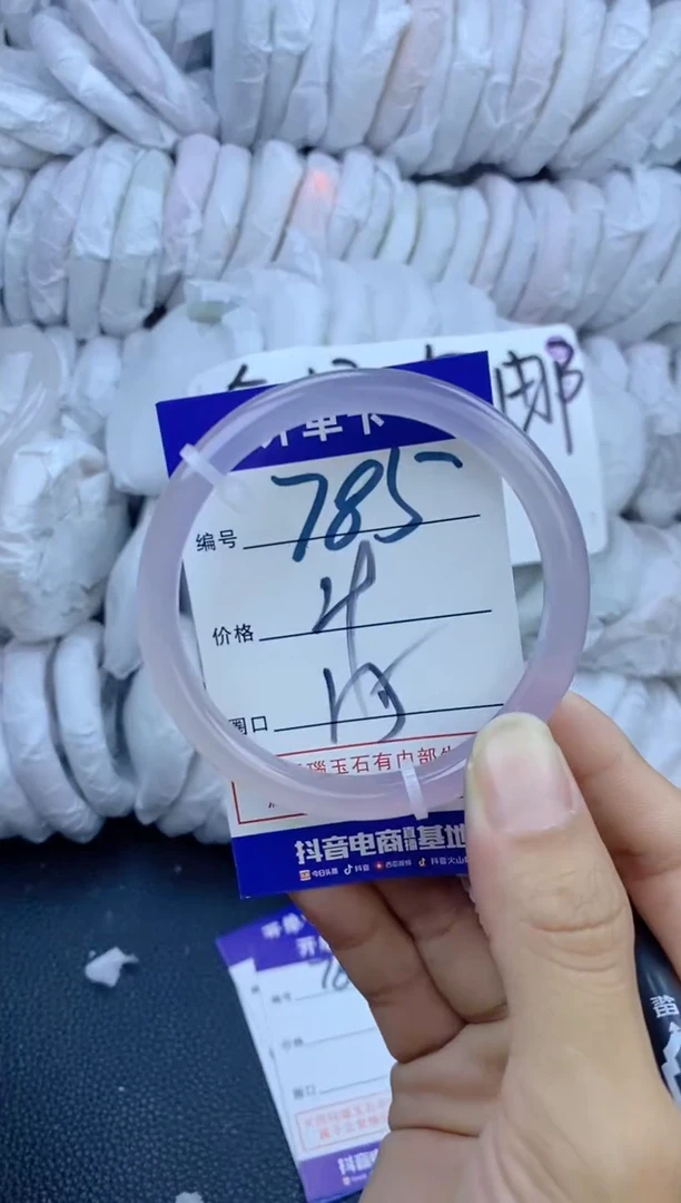 手镯玛瑙/玉髓未镶嵌785