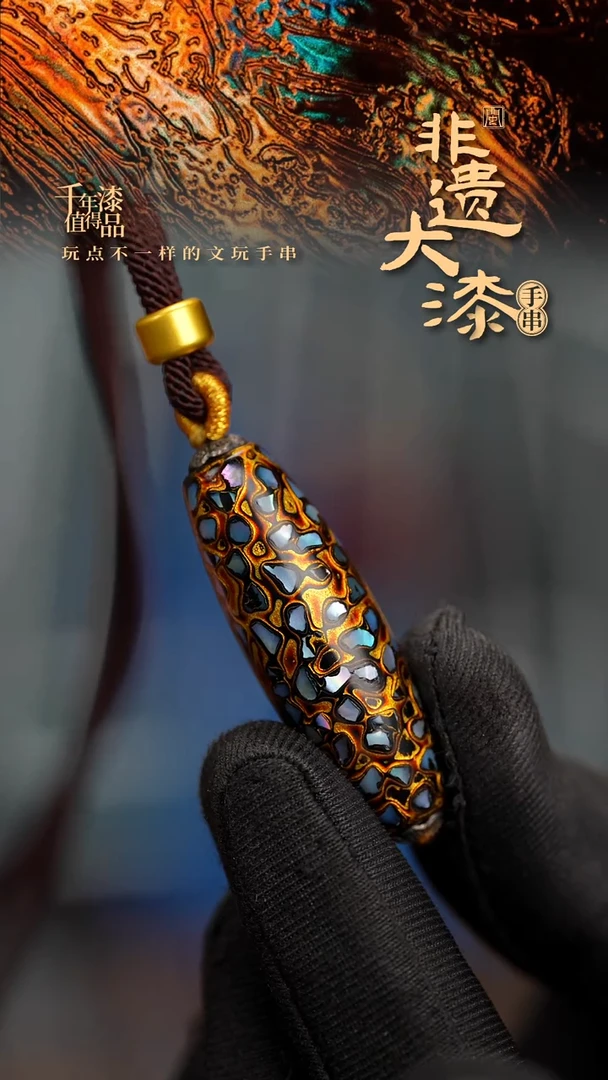 40mm闽越漆艺非遗桶珠挂脖吊坠配饰