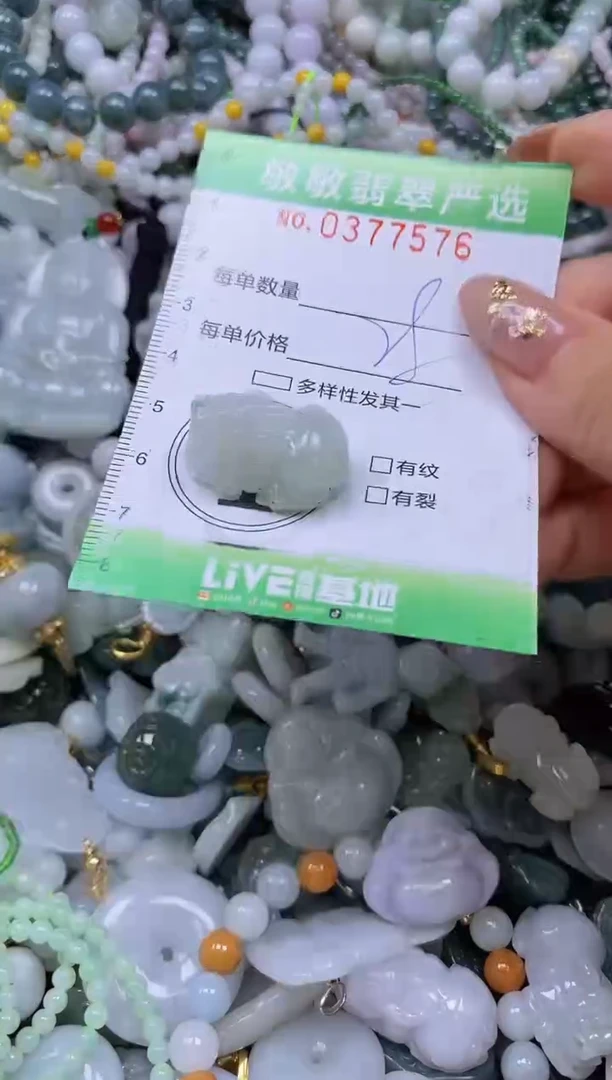 颈饰未镶嵌翡翠闪购0377576