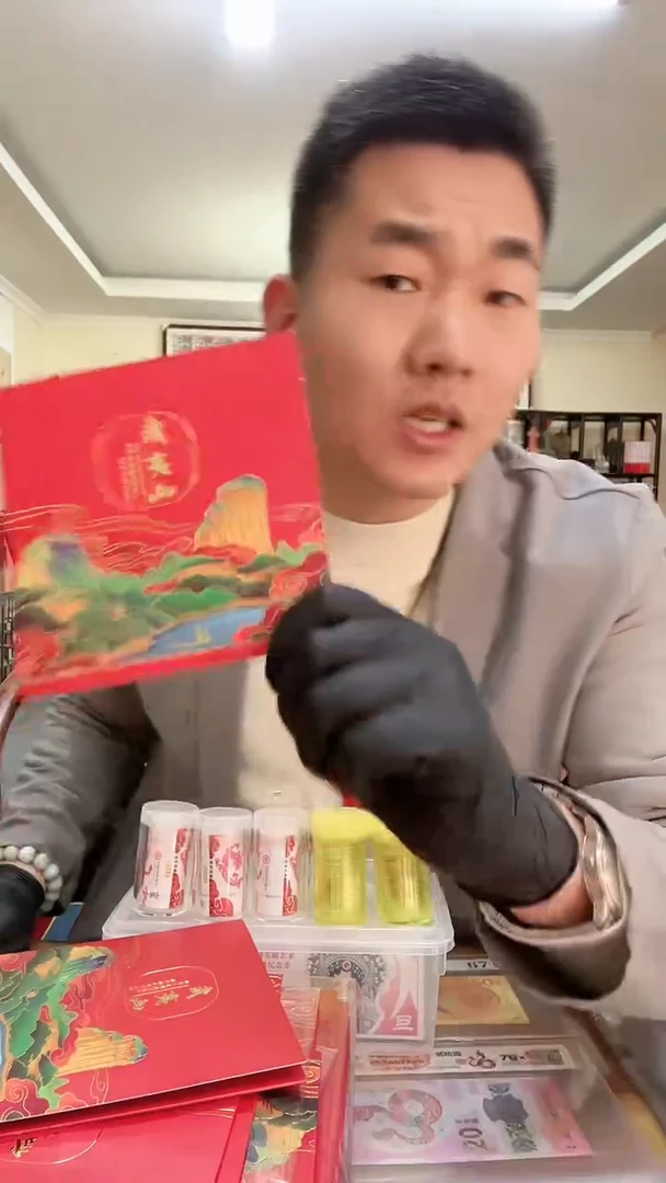 【闪购商品】福喜千山武夷山带签，。，，。，。，