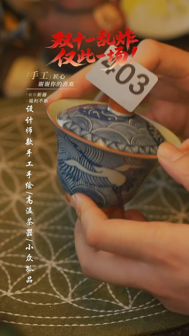 陶403【吾二】瓷片***瓷