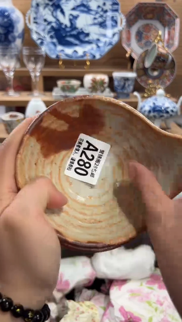 瓷片沈*     A280